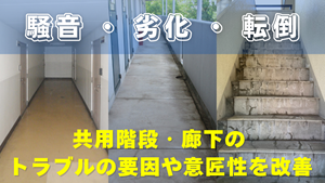 リノベーション事例がゆっくり不動産で紹介されました