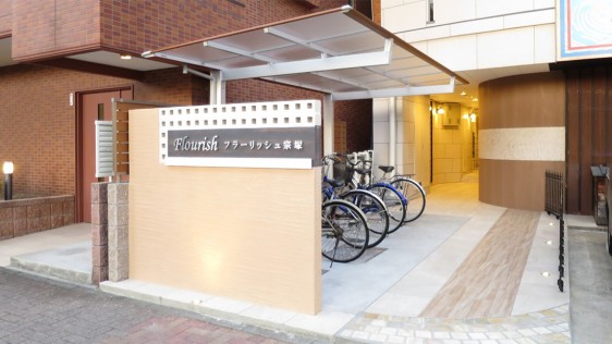 フラーリッシュ宗塚 リノベーション後 エントランス