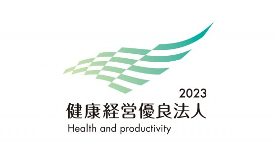 health2023