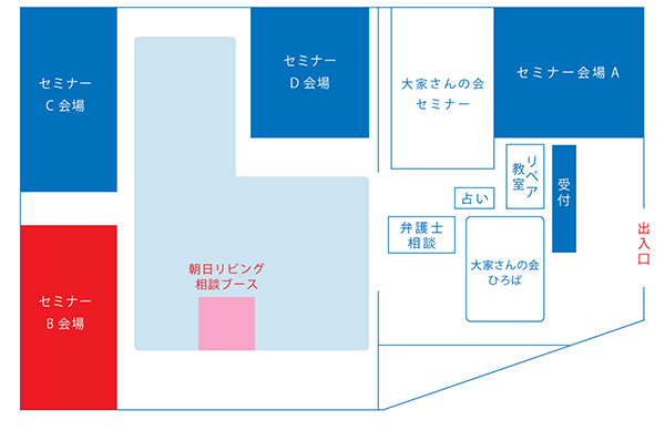 会場イメージ図