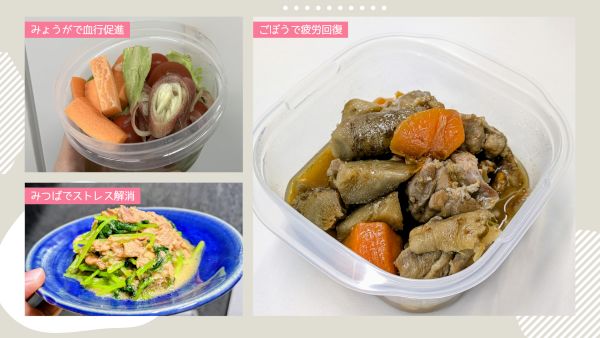 薬膳の本を参考に作った料理3種類