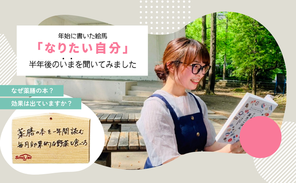 薬膳の本を読む社員