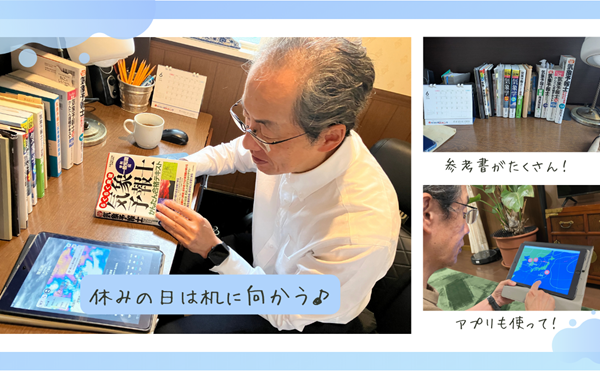 気象予報士の参考書やアプリを使い勉強する社員