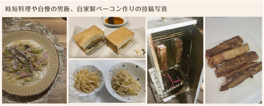 料理倶楽部に投稿された写真