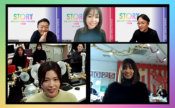 ZOOM画面のスクリーンショット。上段に並ぶ経営陣と、下段にはそれぞれの拠点から、受賞を喜び合う女性社員たちの明るい表情。