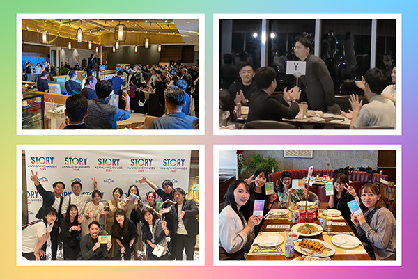 セブ島で開催された年間表彰会の様子。会場全体で盛り上がる社員、笑顔で食事を楽しむグループ、公式ロゴの前での集合写真など、一体感あふれるコラージュ写真。
