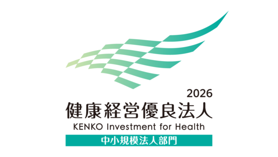 「2026 健康経営優良法人 KENKO Investment for Health 中小規模法人部門」の認定ロゴマークと株式会社朝日リビングの認定通知